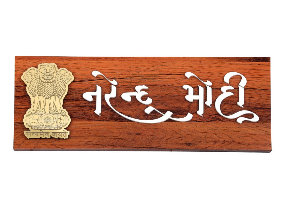 Narendra Modi