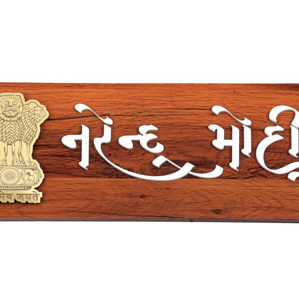 Narendra Modi