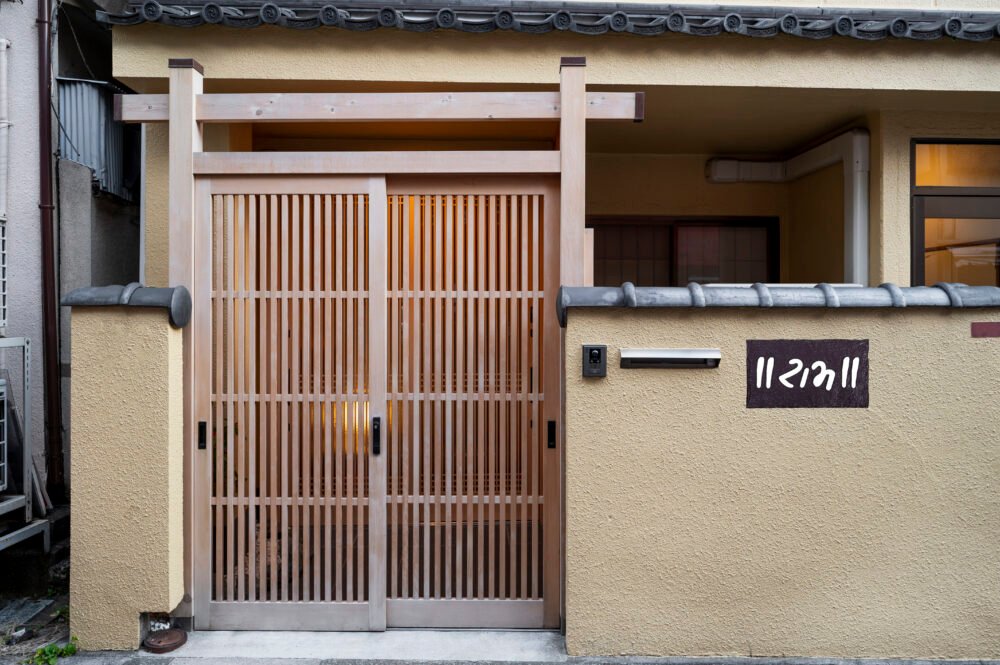 Raam Name Plate - Image 3