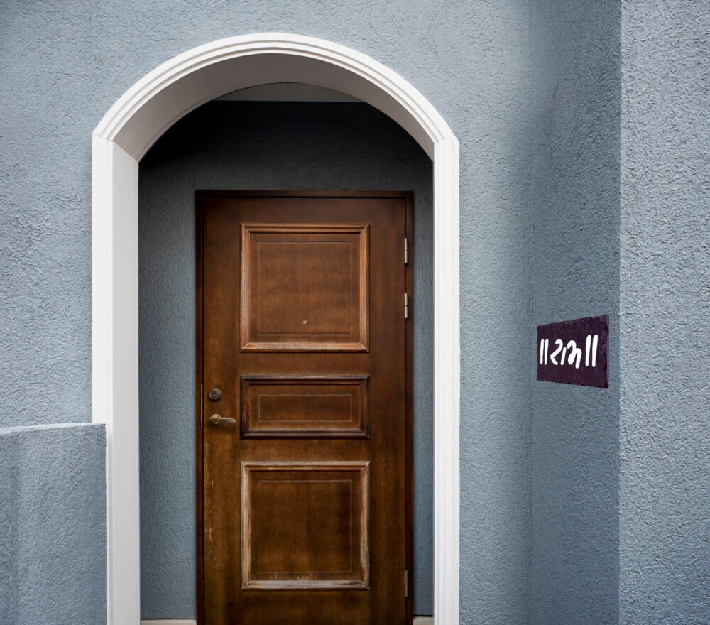 Raam Name Plate - Image 2
