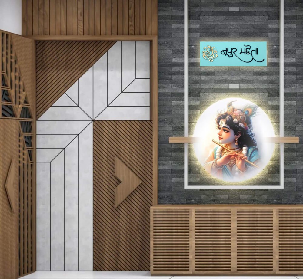 Nupur Mehta Gujarati Name Plate - Image 2