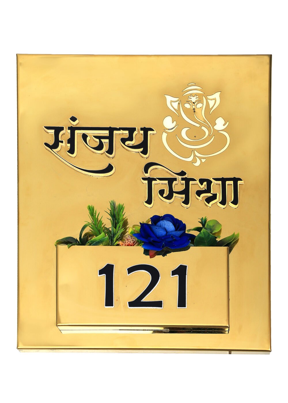 Sanjay Mishra Name Plate