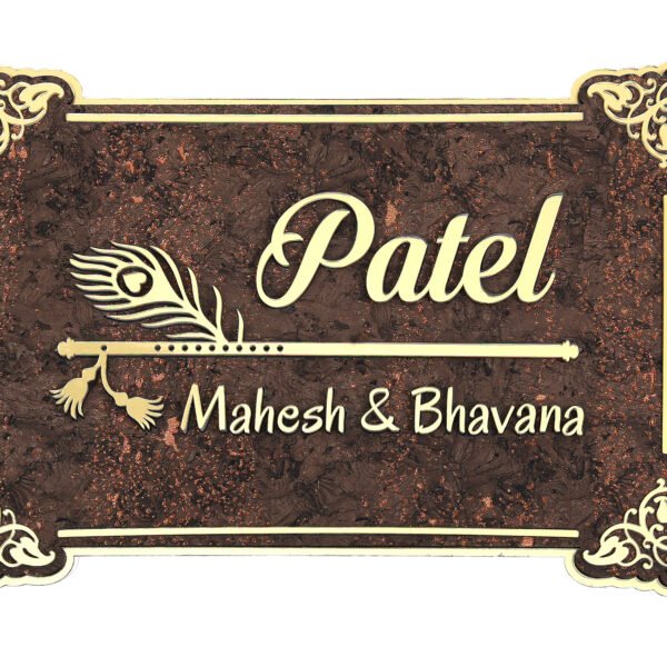 Patel Mahesh & Bhavna Name Plate